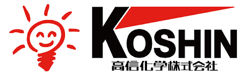 高信化学株式会社